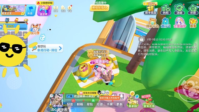 快来看看我的做品吧！谢谢啦！