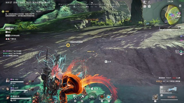 妹妹，我们意念合一