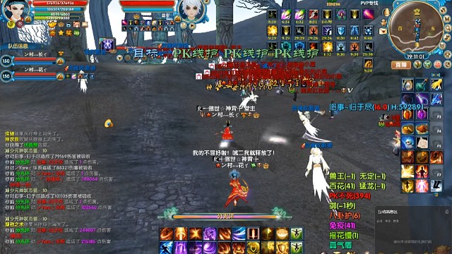 御神武林之巅战斗视频