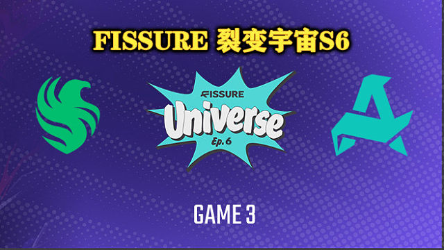 Falcons vs Aurora-3 裂变宇宙S6淘汰赛