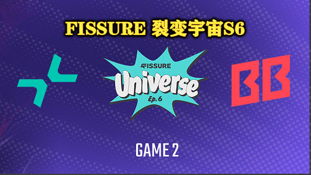 PARI vs BB-2 裂变宇宙S6淘汰赛