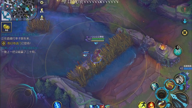 带老板一直连胜