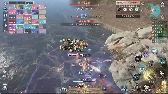 莫伤感~下个江湖再见