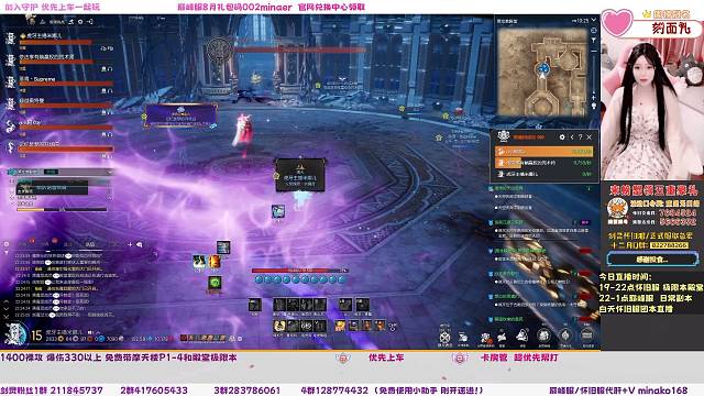 秘密殿堂之轻松应对妖兰！