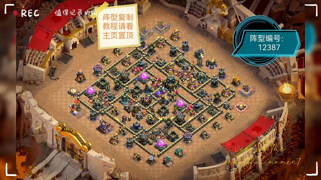 【每日阵型推荐】8月24日17本优质阵型TOP8