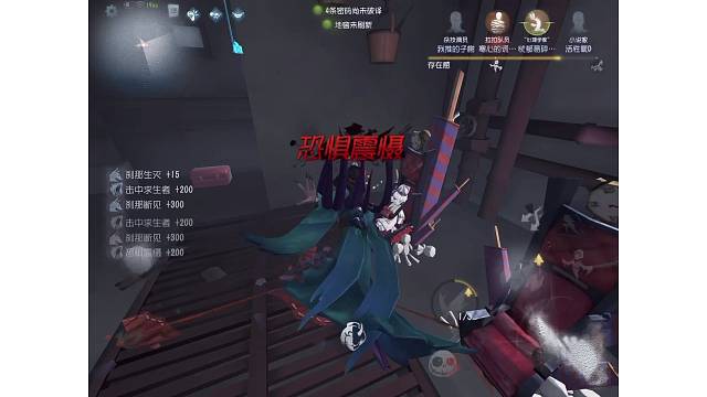 来自红蝶大人的压迫感