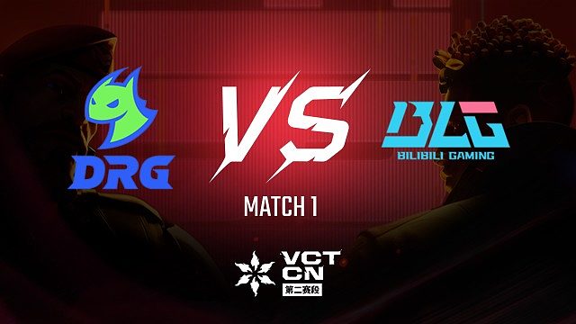 【回放】DRG vs BLG-1总决赛-VCT第二赛段