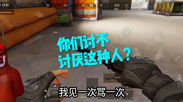 你们讨厌这样的人吗？