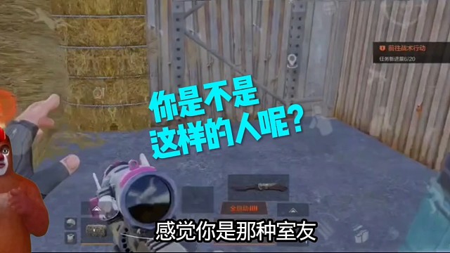 你们是不是这样的人呢？