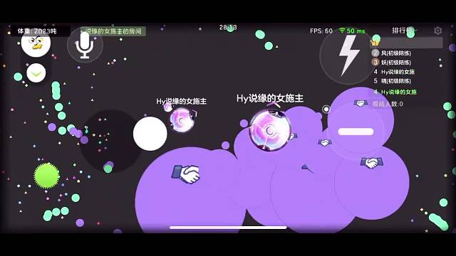 缘来了，就别划走