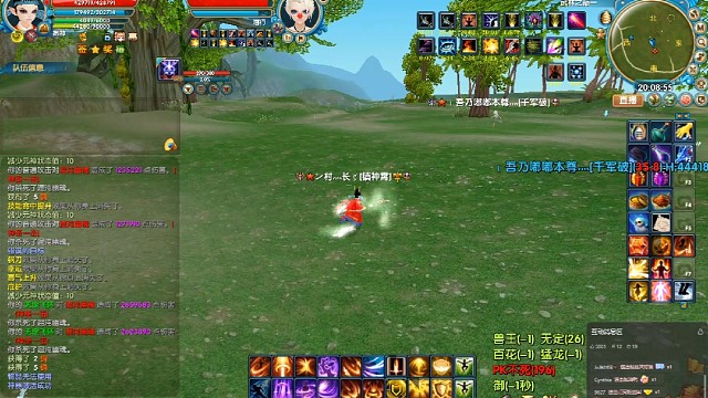 御神混沌七侠镇战斗视频