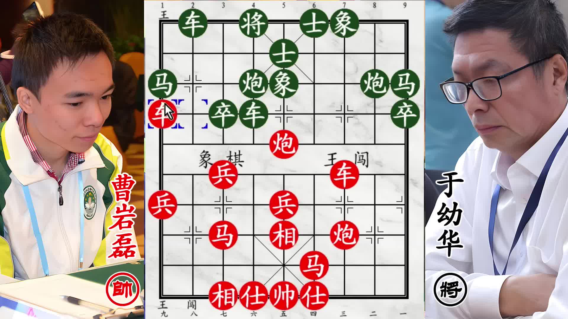 曹岩磊平头哥硬撼于幼华，捕杀大飞刀得手，一箭三雕胜果丰！