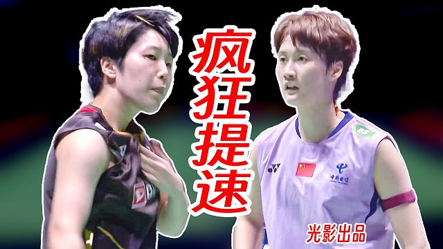 顶住连贯疯狂冲击！石宇奇再遭小将猛冲！2025年全运会资格赛