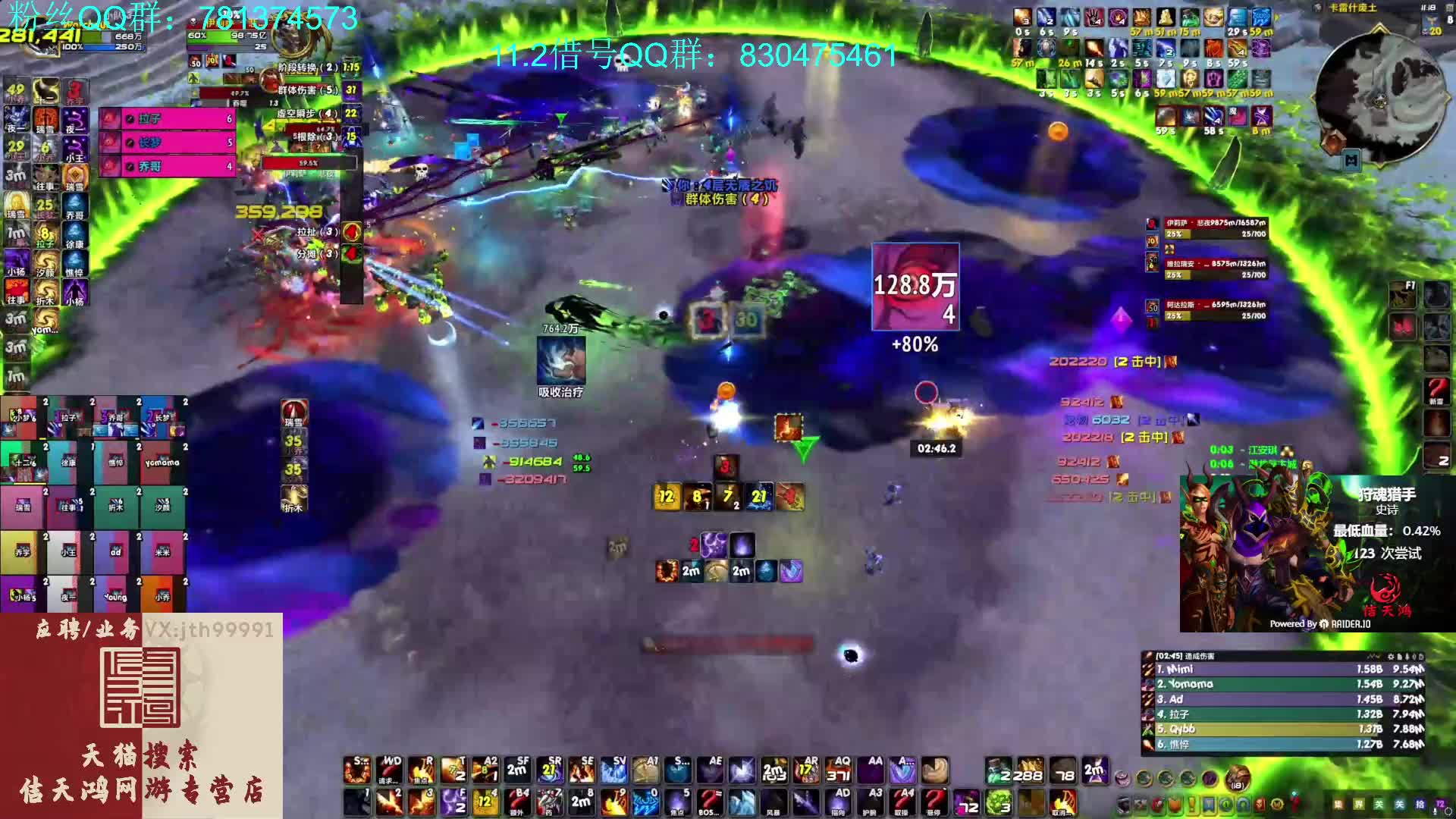 11.2 5号击杀录像