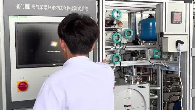 4厨电整机在线测试系统