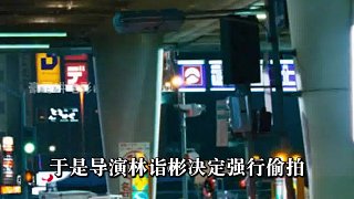 導(dǎo)演被抓，替身頂包，速度與激情3東京漂移里的幕后