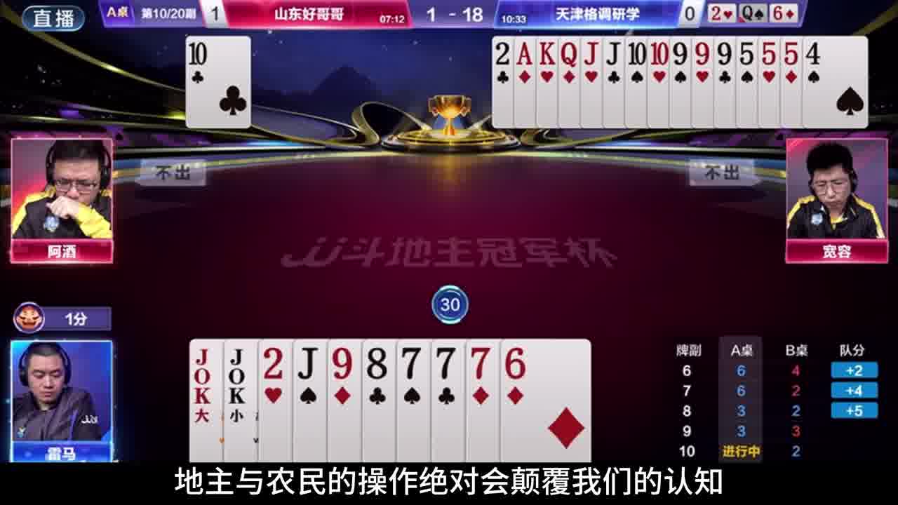 意想不到的结局