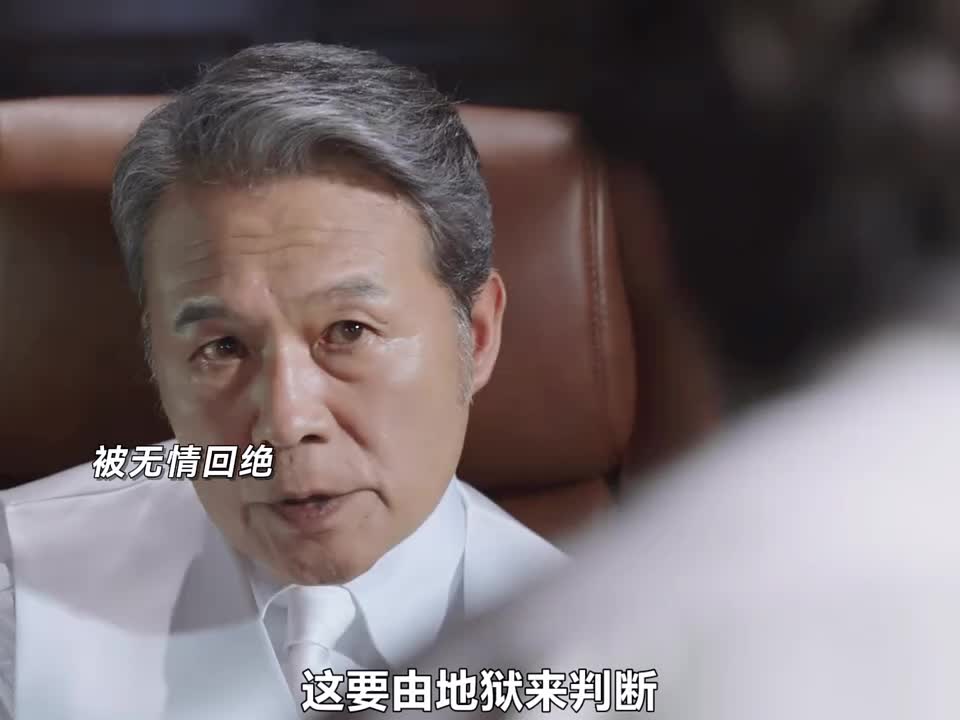 为了妻子他甘愿接受地狱的酷刑