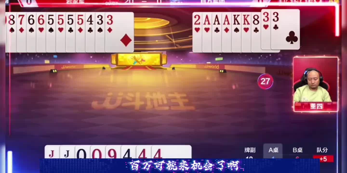 这才是密不透风的铁门板！顶的地主心态彻底崩溃了