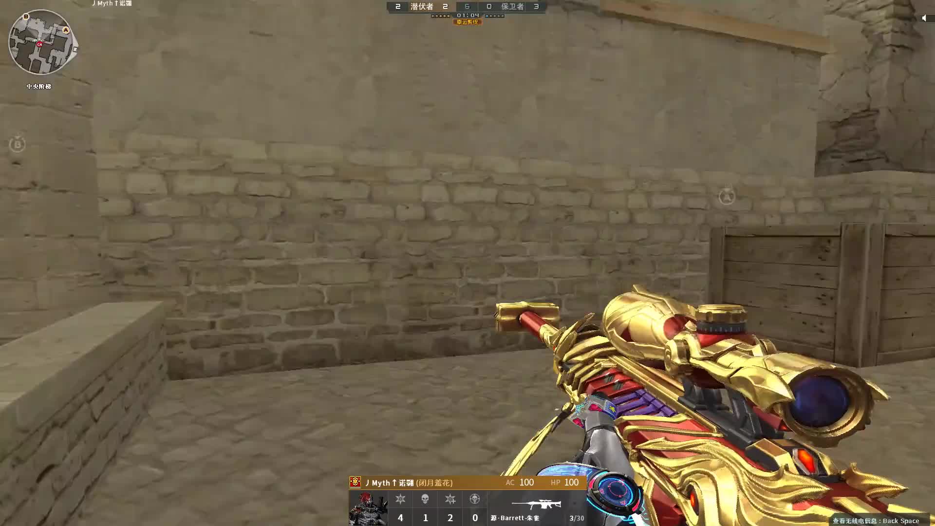 我每次进去的时候他不在