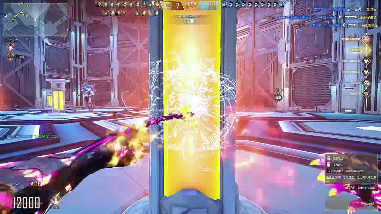 我们走到一起。因为坚毅，我们从未退缩