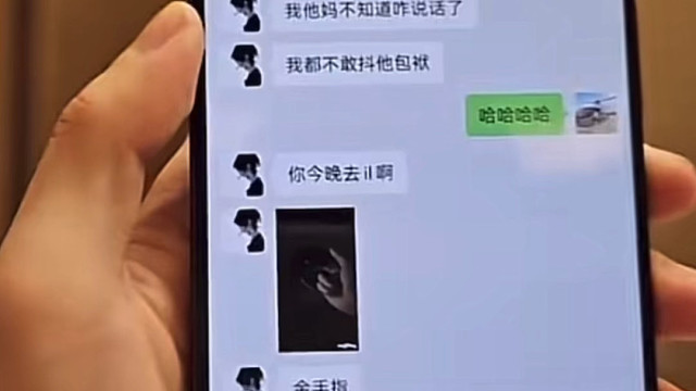 王子彦贴脸开大童锦程