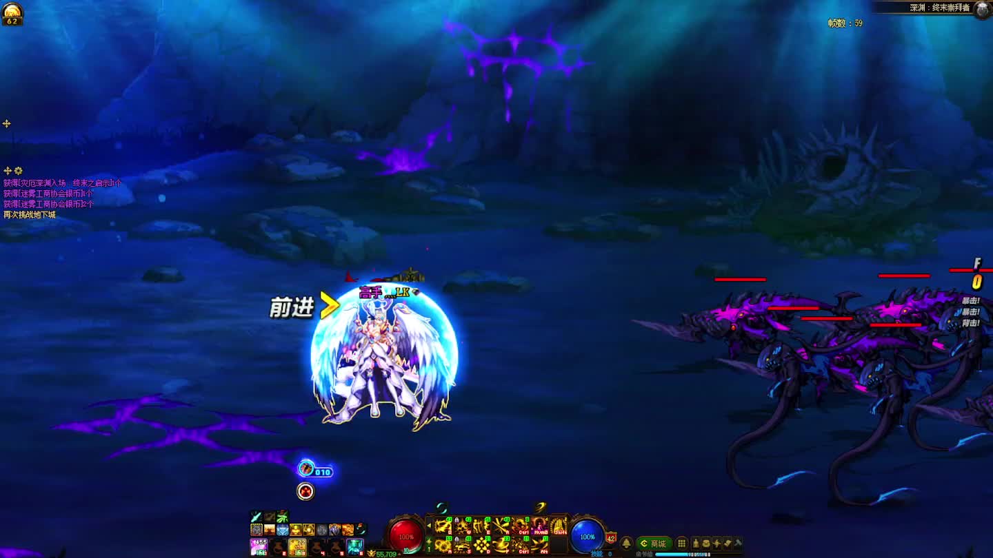 DNF每日，在坚持坚持-片段2