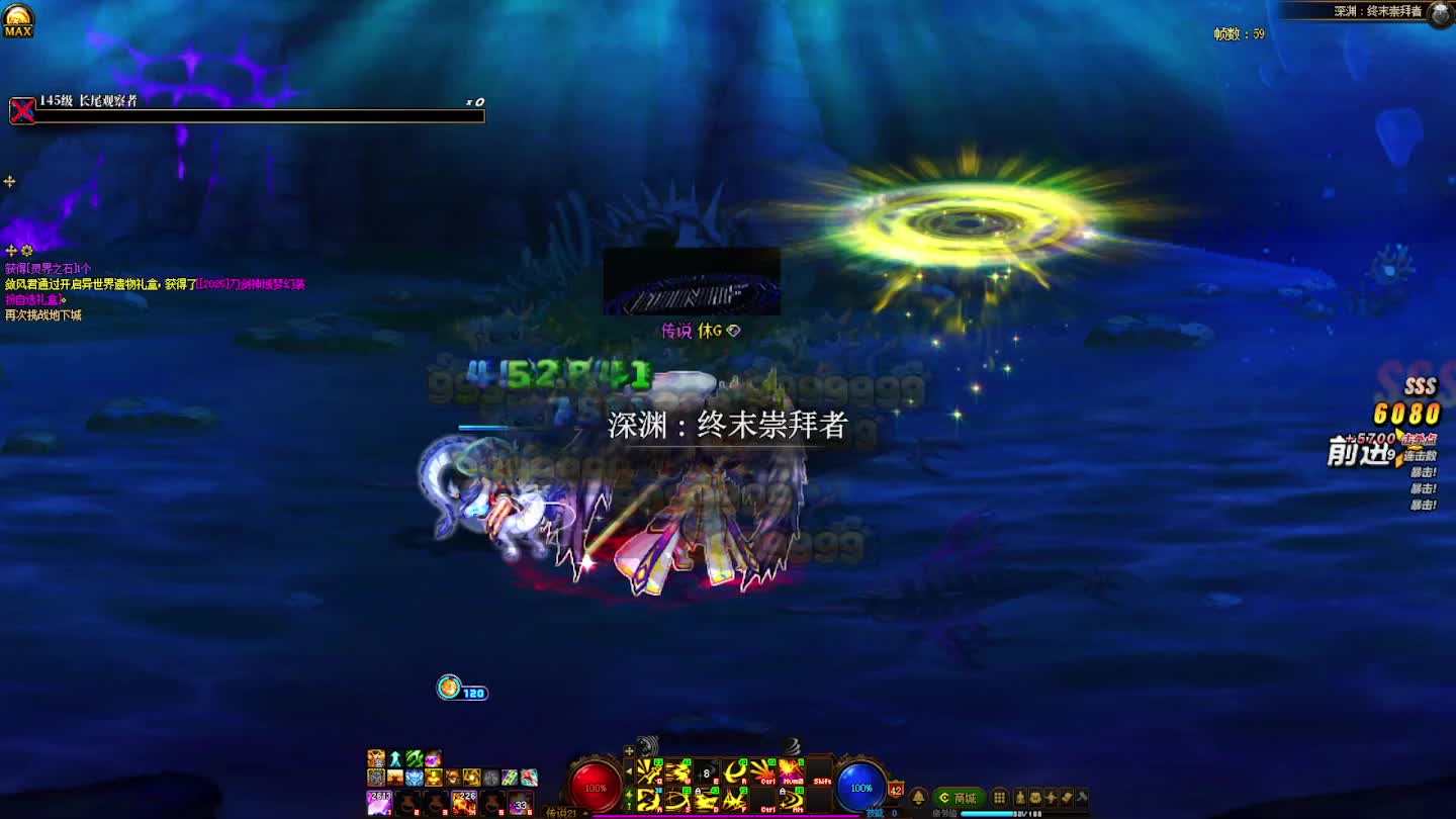 DNF每日，在坚持坚持-片段5