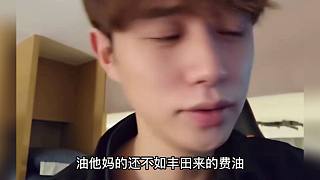 法拉利SF90養(yǎng)車一年多少錢？童錦程說只要四萬，最后光速打臉