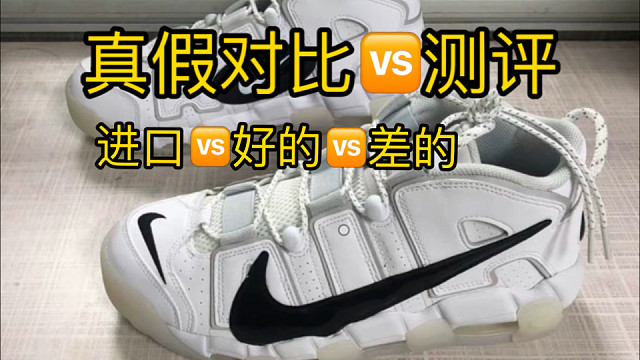 粉丝催更的科比8白龙对比测评来了！！（GX S2 Max三大版本应该如何选择？）