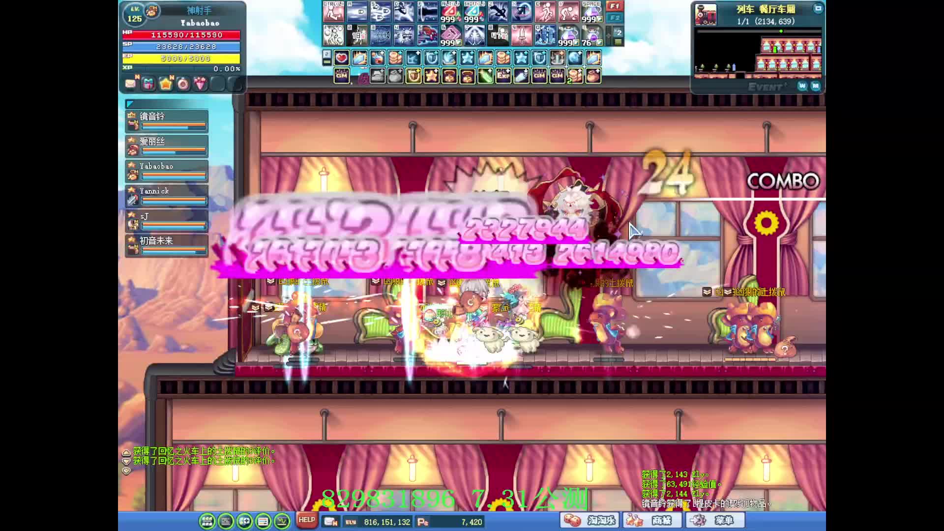 欢迎来到我的直播间-片段1