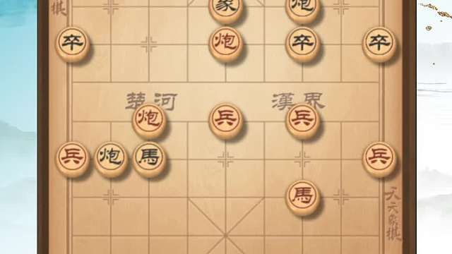 【第2轮】“陈松顺杯”象棋纪念赛