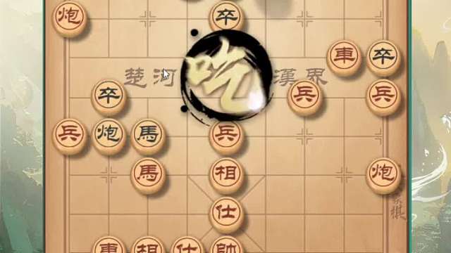 【第3轮】"新城首府杯"蔡家崖象棋公开赛