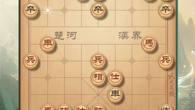 【第4轮】"新城首府杯"蔡家崖象棋公开赛