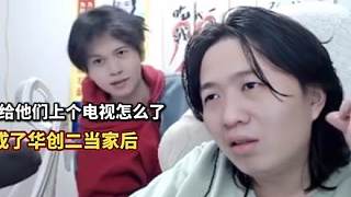 對(duì)比春蟲蟲第一次來德華直播間，現(xiàn)在的蟲蟲真的成長(zhǎng)了不少