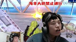 海豐大橋禁止通行