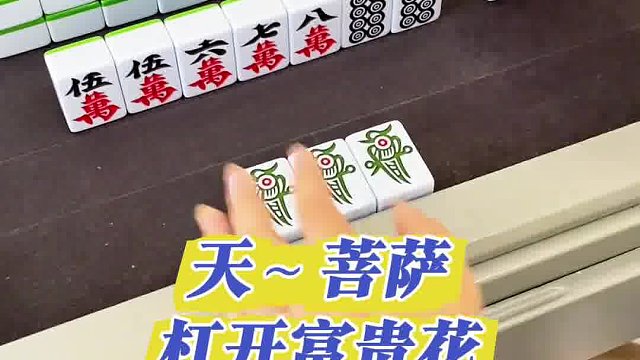 我发布了一个新视频，快来围观吧！