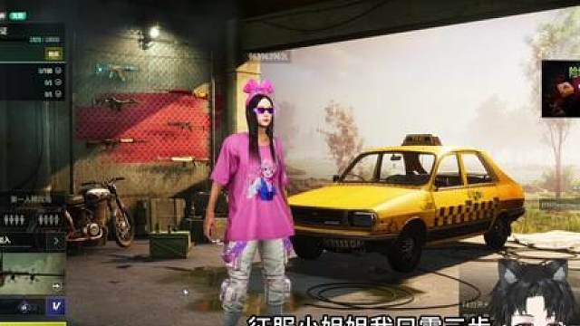 杨齐家：征服小姐姐只需要三步