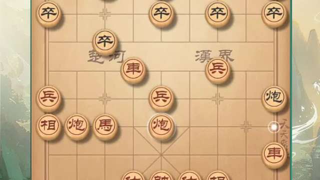 【第11轮】"新城首府杯"蔡家崖象棋公开赛