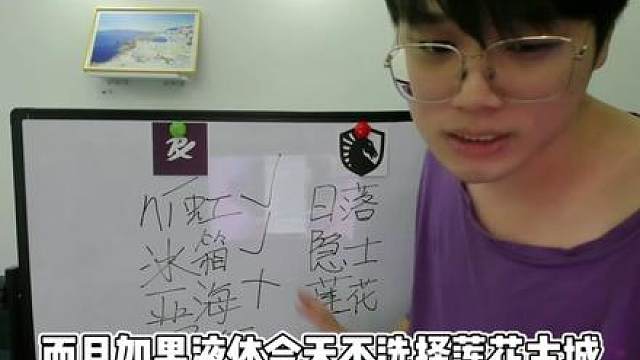 多伦多大师赛PRX大战TL，欧洲到底是不是最菜赛区！？