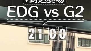 已達(dá)賽場(chǎng)～