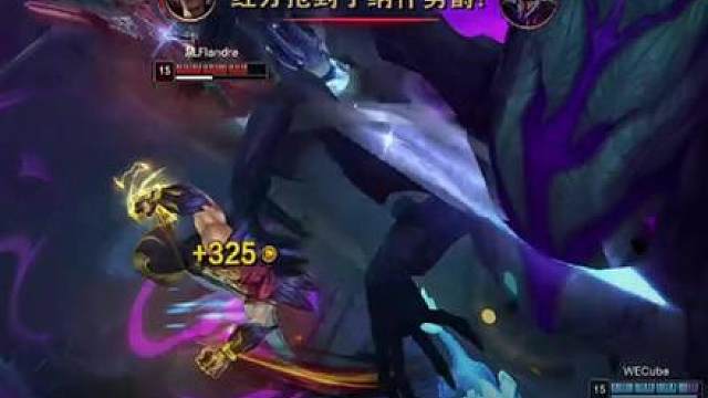 高光时刻：Flandre瑟提闲庭信步一拳抢龙