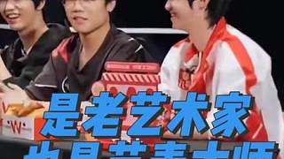 老藝術(shù)家一諾節(jié)奏起飛！銳評絕意轉(zhuǎn)會。