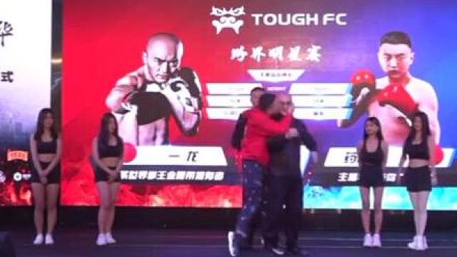 药水哥在嘉年华强吻一龙