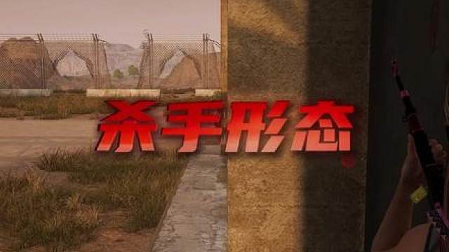 杨齐家：今天，我将会是一个无情的鲨手！