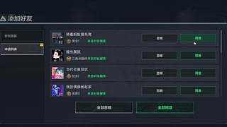 楊齊家?guī)霉?jié)目之薯片