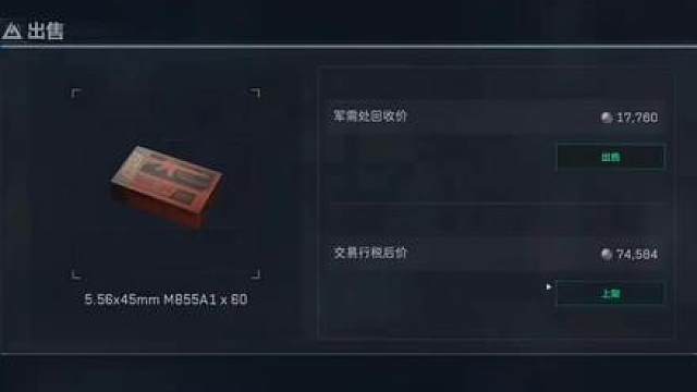 杨齐家拯救大学生之孔石林（上集）