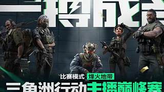 主播巔峰賽系列，楊齊家航天當(dāng)蛆，叫爹撤離！