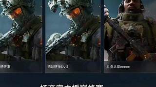 楊齊家主播巔峰賽，現(xiàn)場(chǎng)點(diǎn)護(hù)航，思路無敵！