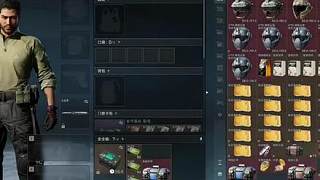 楊哥第三顆非洲之星！真的是主播爆率！